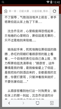 爱游戏电竞下载